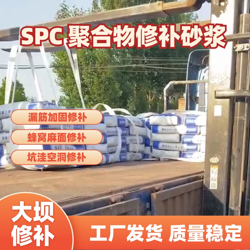 北京天津高强度聚合物修补加固砂浆能修复那些混凝土缺陷？